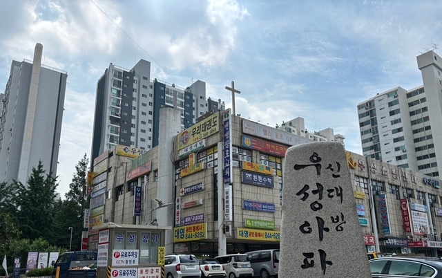 신대방우성1차, 정비계획(안) 밑그림 공개…개발 공감대 형성할까