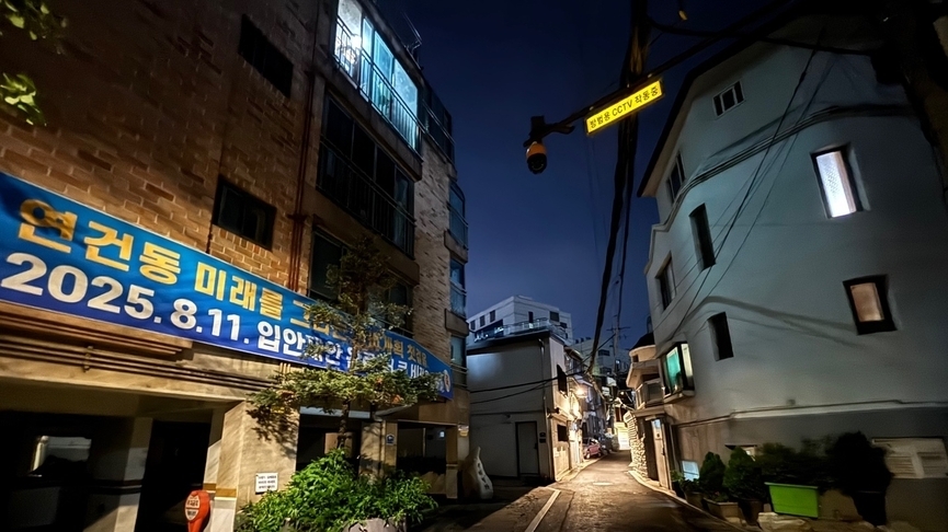연건동305, 원남교회 제외로 구역계 축소…사업 찬반 여론 '팽팽'