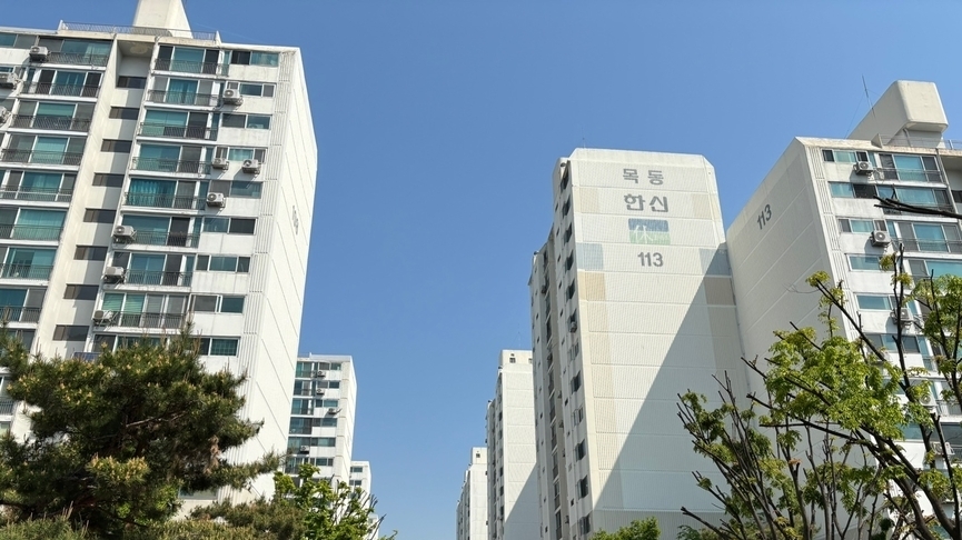 목동 한신청구 "우린 리모델링이 적합"…조합설립까지 5 남았다