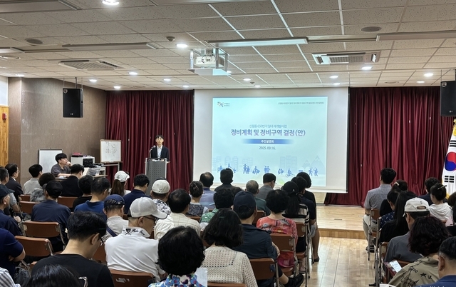 신림8, 단독·다가구 비중 75 달해…"일반분양, 이렇게 많다고?"