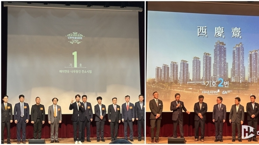 ANU·나우 "천상 브릿지" vs 해안·DA "자산가치·프리미엄 집중"