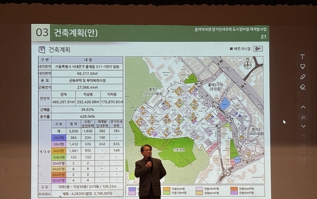 '매머드급' 홍제역세권, 준주거지역 '종상향'…진입도로 협의도 完