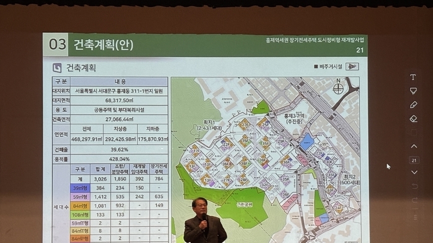 '매머드급' 홍제역세권, 준주거지역 '종상향'…진입도로 협의도 完