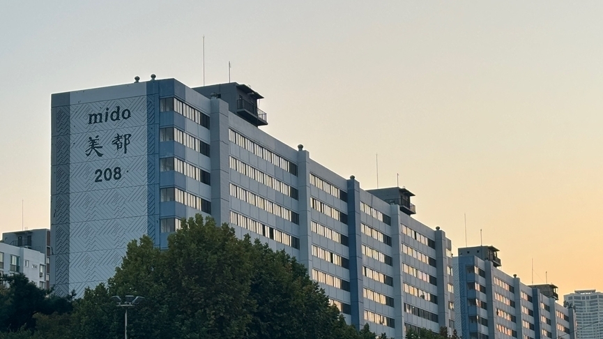 대치미도, 내년 1월 추진위원장 뽑는다…역대급 치열한 경쟁 예고