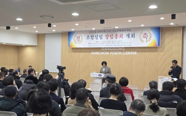 '모아타운 정석' 둔촌동, 2구역 창립총회 성료…대형 건설사 눈독