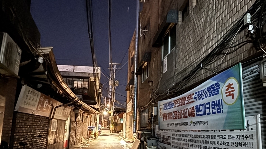 '재수생' 숭인동1169, 공공재개발→사업 급물살…"이번엔 다르다"