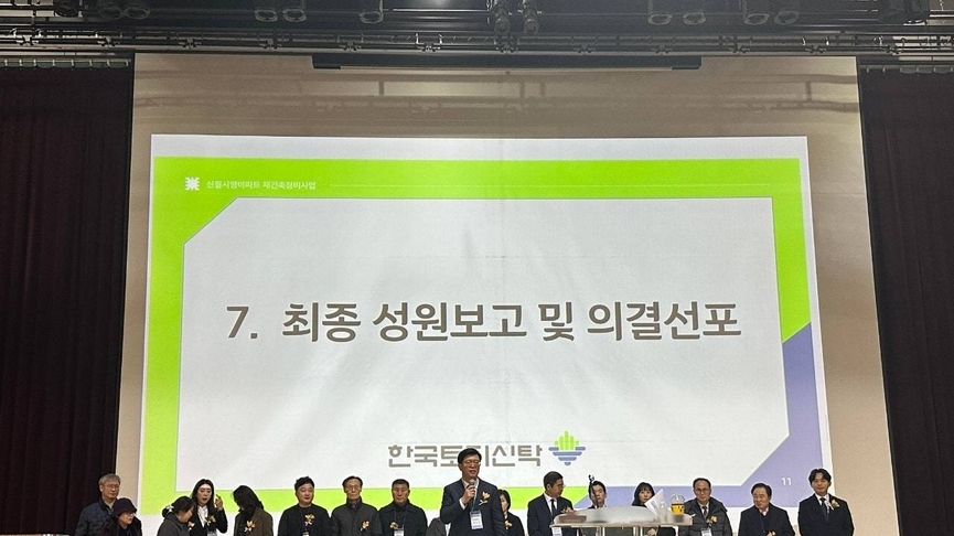 '한토신號' 신월시영, 전체회의서 라인업 구축…"나우동인과 동행"