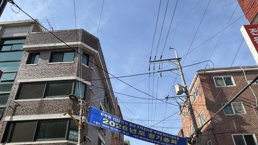 신정동1152, 정비계획 변경 핵심 '최고층수 완화'…임대 확 줄었다