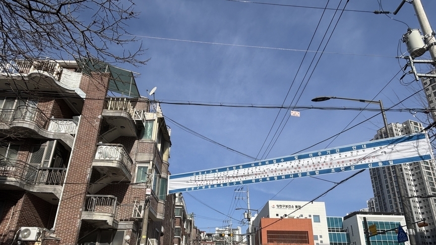 '삽 뜰 준비' 신정4, 이주개시 준비로 구슬땀…"신속 이주=사업성"