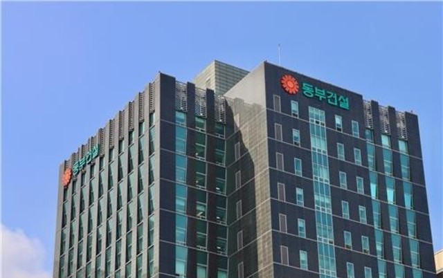 '통합 형태' 신내동 모아타운, 동부건설과 맞손…규모의 경제 포석