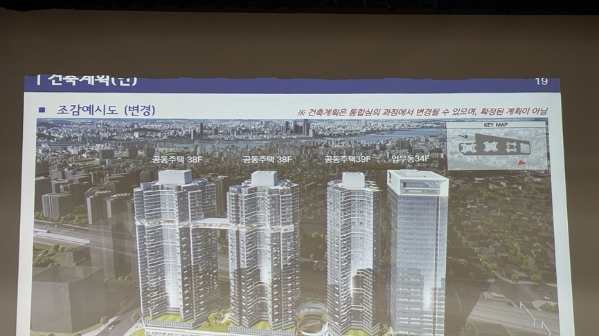 남영2, 공공임대업무시설 기부채납 배경은…"지역혁신·산업육성"