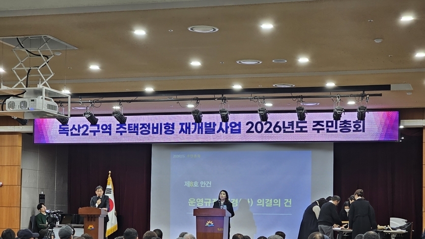 뱃고동 울린 독산2 "원리·원칙, 기본대로"…합 맞출 협력 라인업은