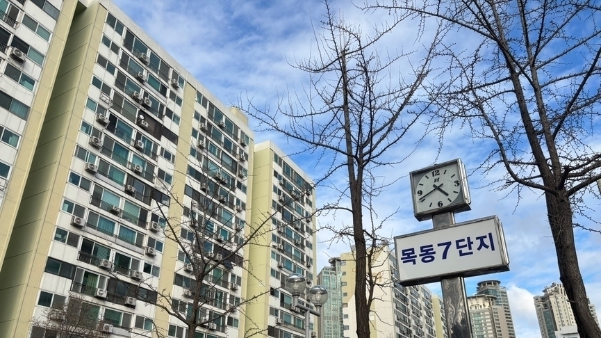 '북두칠성' 목동7, 첫 주민총회 구슬땀…해안건축 설계 중점사항은