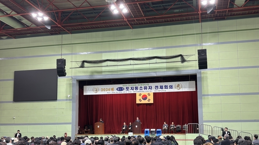 하안주공6·7, '통합 정사위' 출범…"위원장·부위원장 체제로 똘똘"