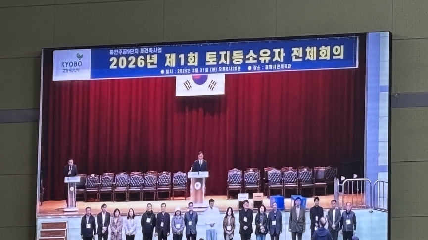 하안주공9, 재건축 첫 도약…정사위 "지름길 없어, 공명정대 원칙"