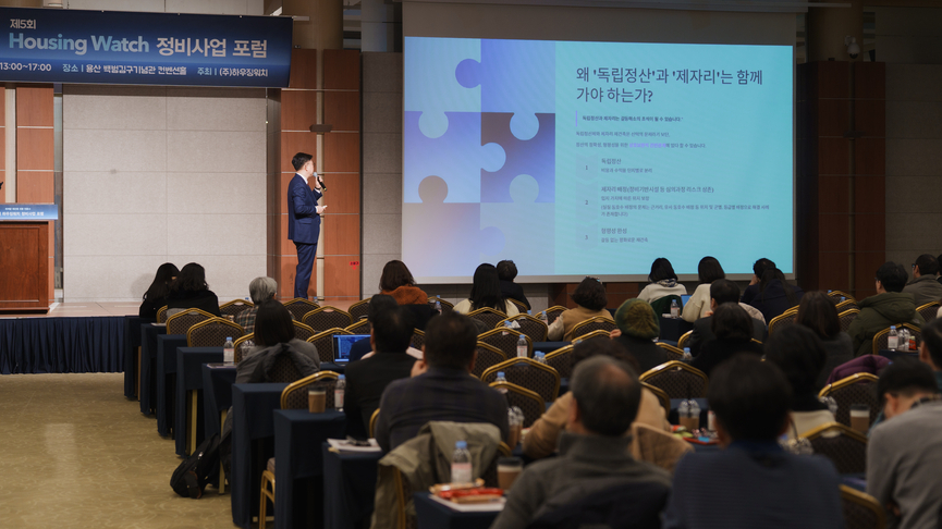 통합재건축 대세론, 화두는 정산과 배정…독립정산·제자리는 묶음