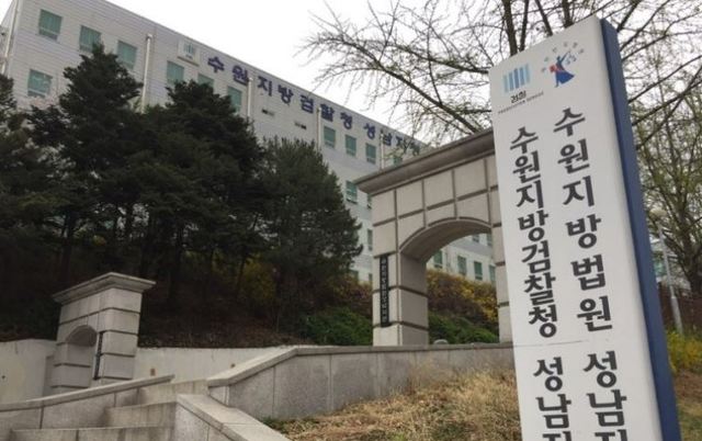 상대원2, 조합장 직무 복귀 '총회 예정대로'…가처분 판결 내용은?