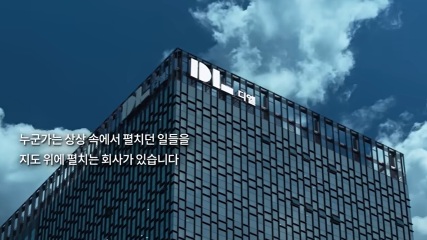 상대원2, DL 계약해지 사유에 신뢰훼손…압구정5 논란엔 눈초리
