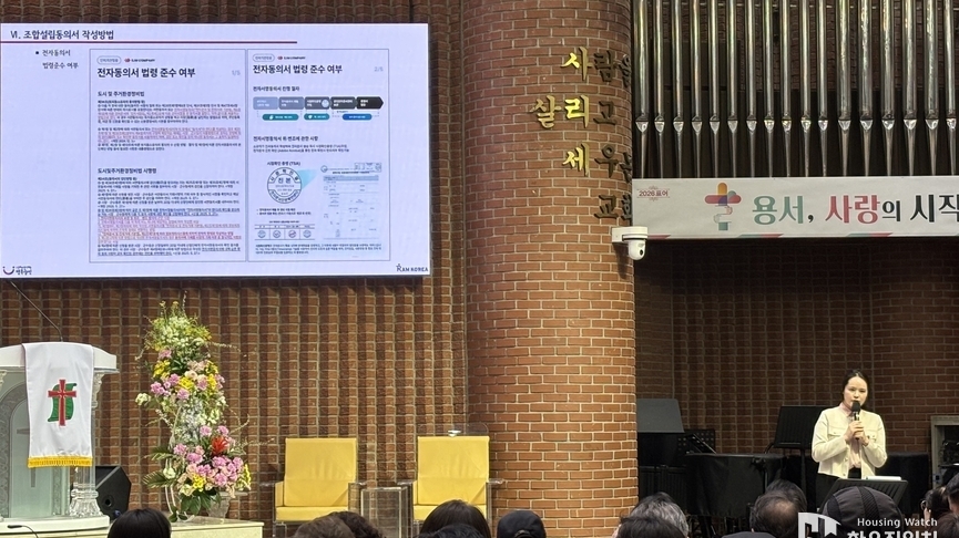 4050세대 '꽉' 잡은 전자동의…이제이엠컴퍼니, 시범사업 성적은