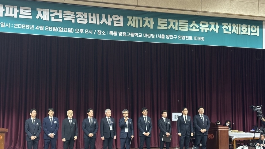 '역대급 사투' 목동2, 설계 펜대 잡은 DA·삼하…상가 합의 마침표