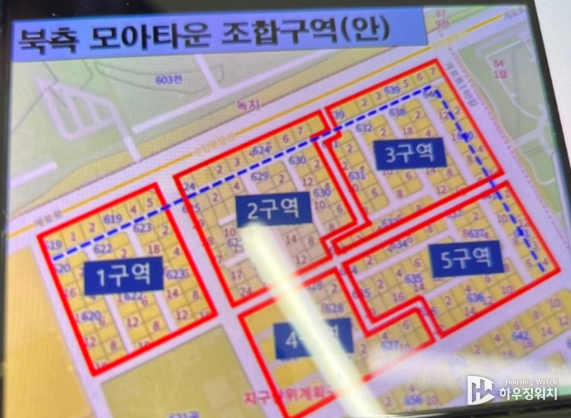 5개 가로주택정비사업으로 임의로 나눠져 있는 대청마을 북측구역
