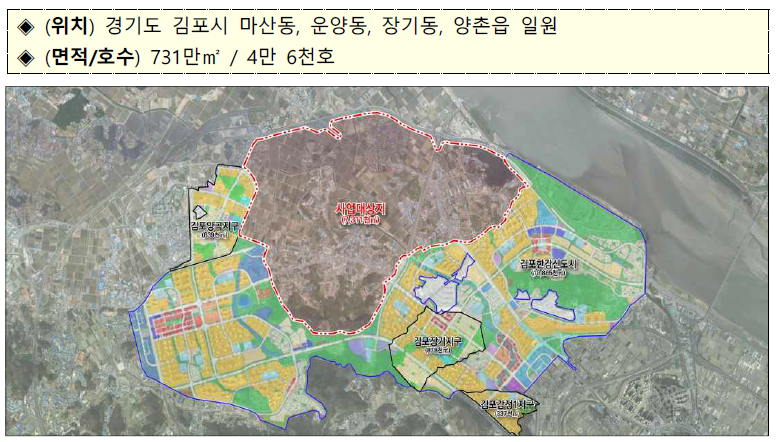 국토교통부 보도자료